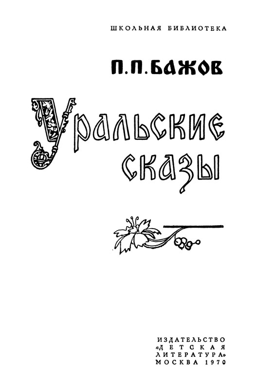 p0004