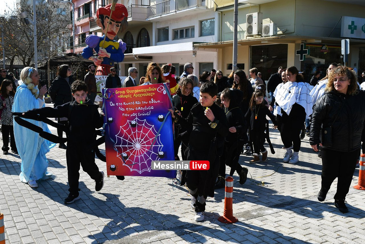 παιδικο μεσσηνηDSC_1297