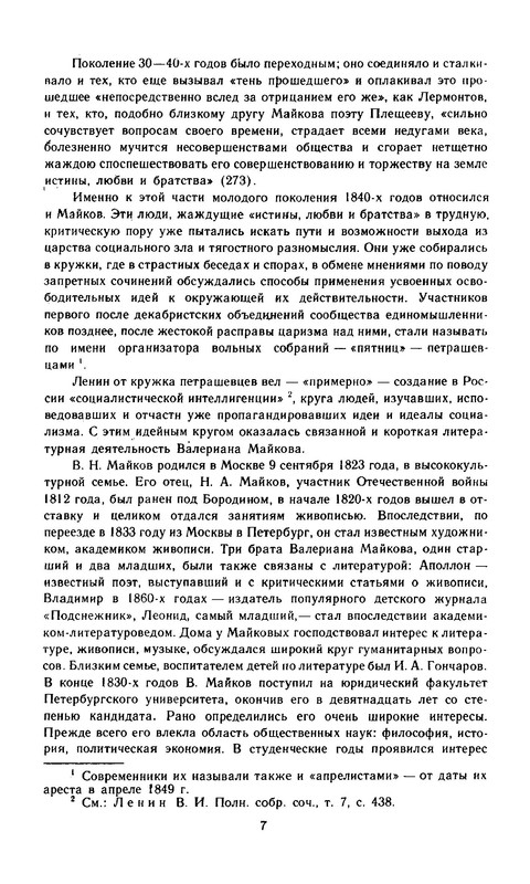 p0009