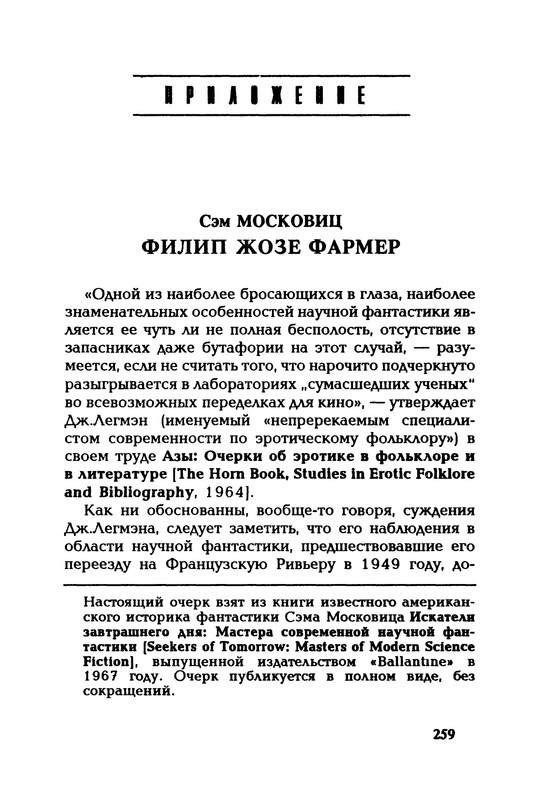 p0262