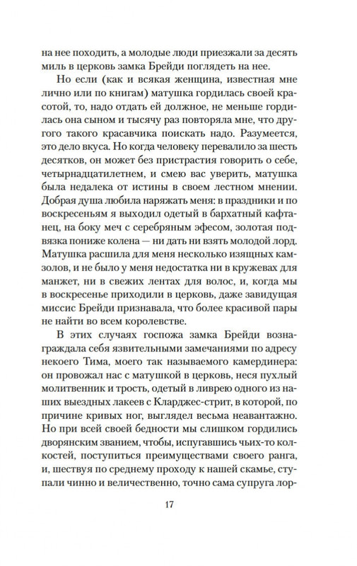 2-page-0015