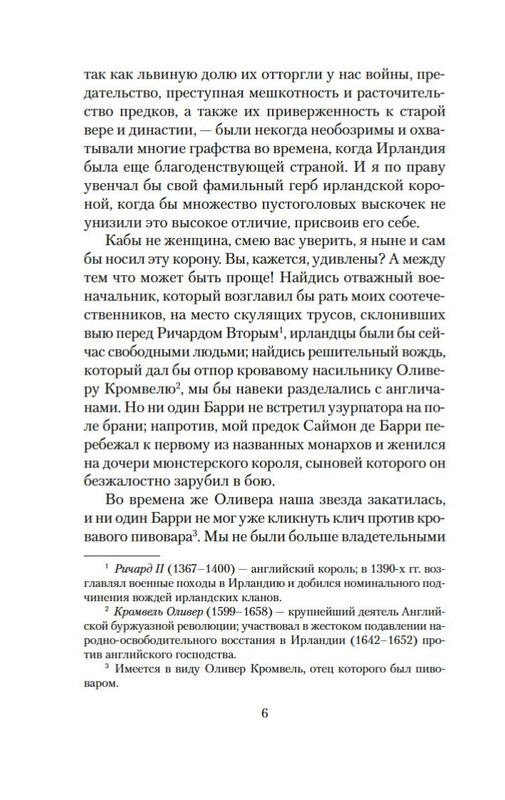 2-page-0004