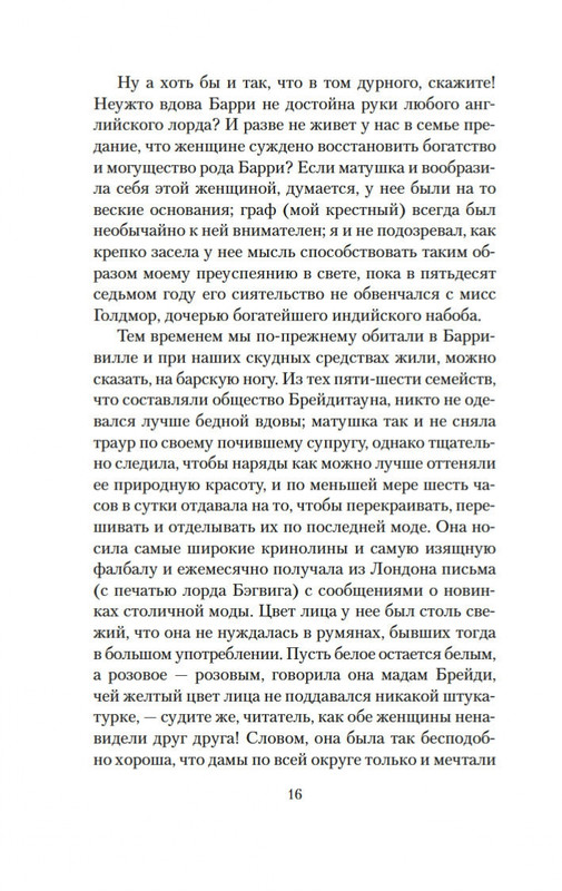 2-page-0014