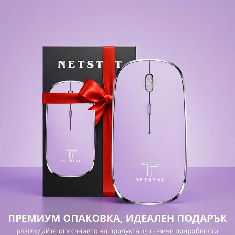 3 връзки multi-device лилава