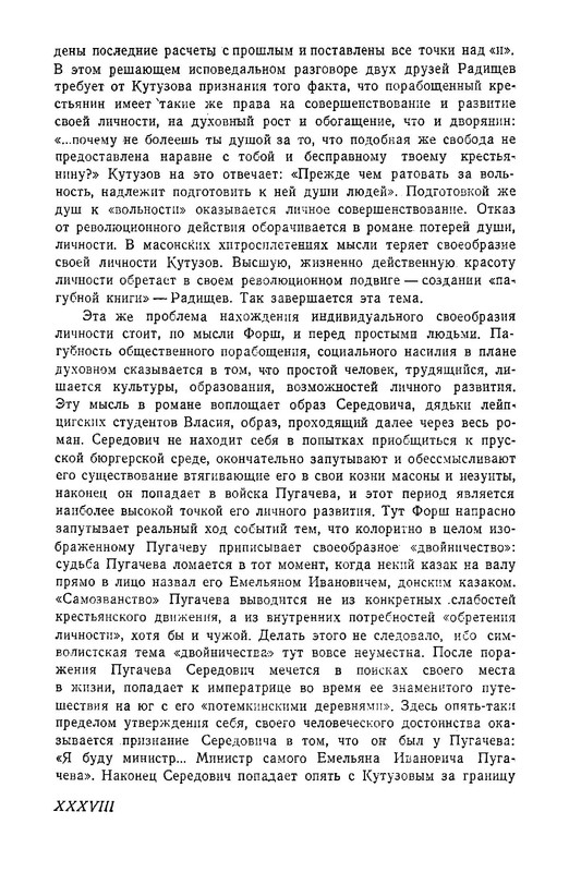 p0040