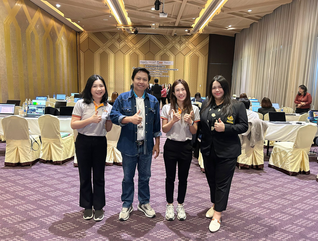 ภาพอบรม ThaiJO