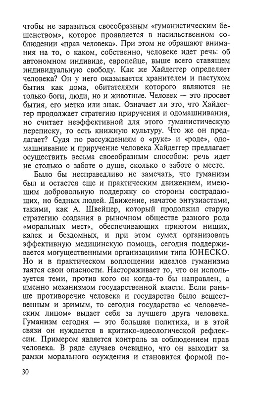 2002-page-0030