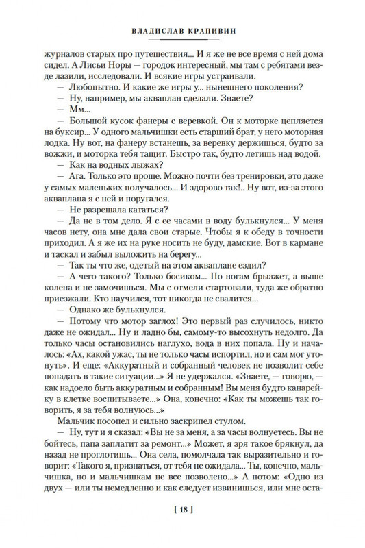 2-page-0017
