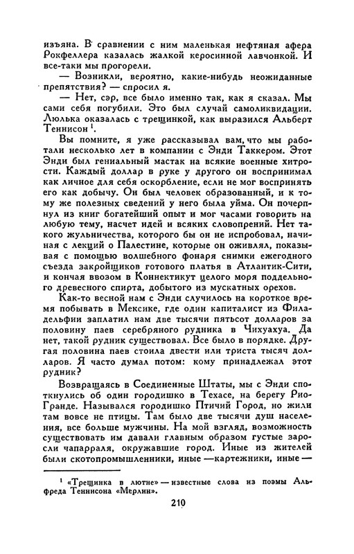 p0219