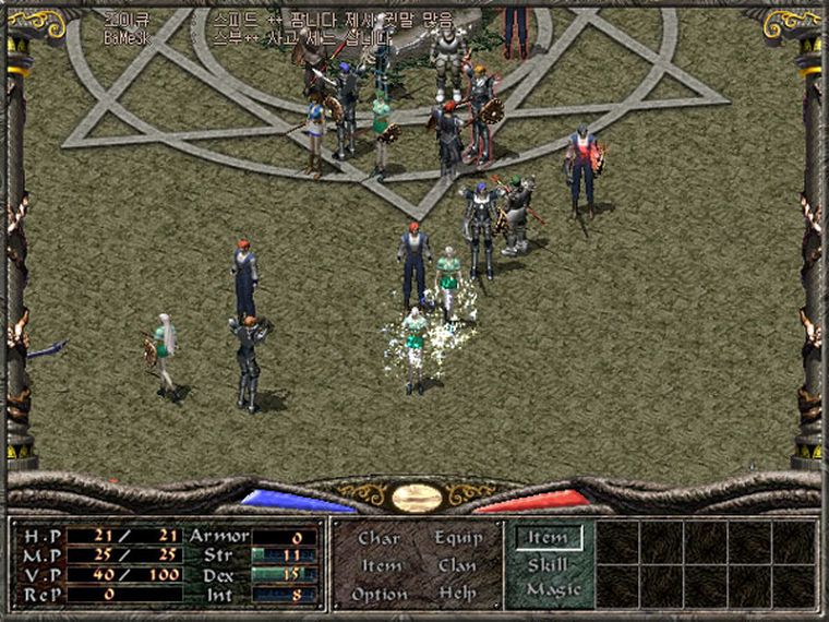 Metin1 Serverfiles Fully Untouched - Mesaj 1 - Imagine 5 Metin1 Serverfiles Fully Untouched - Mesaj 1 - Imagine 5