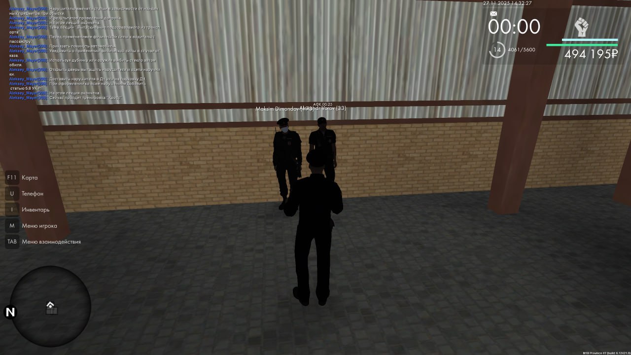 IMG 20251130 193028 962