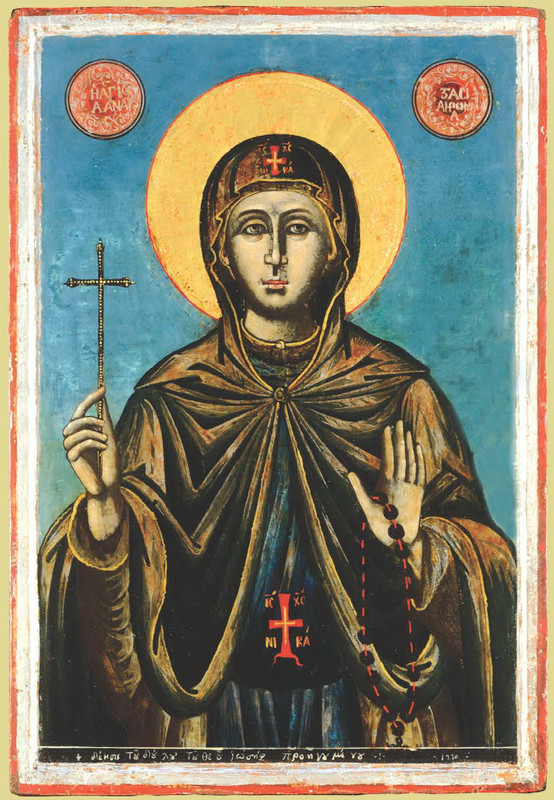 Αναστασία Ρωμαία Οσιοπαρθενομάρτυς