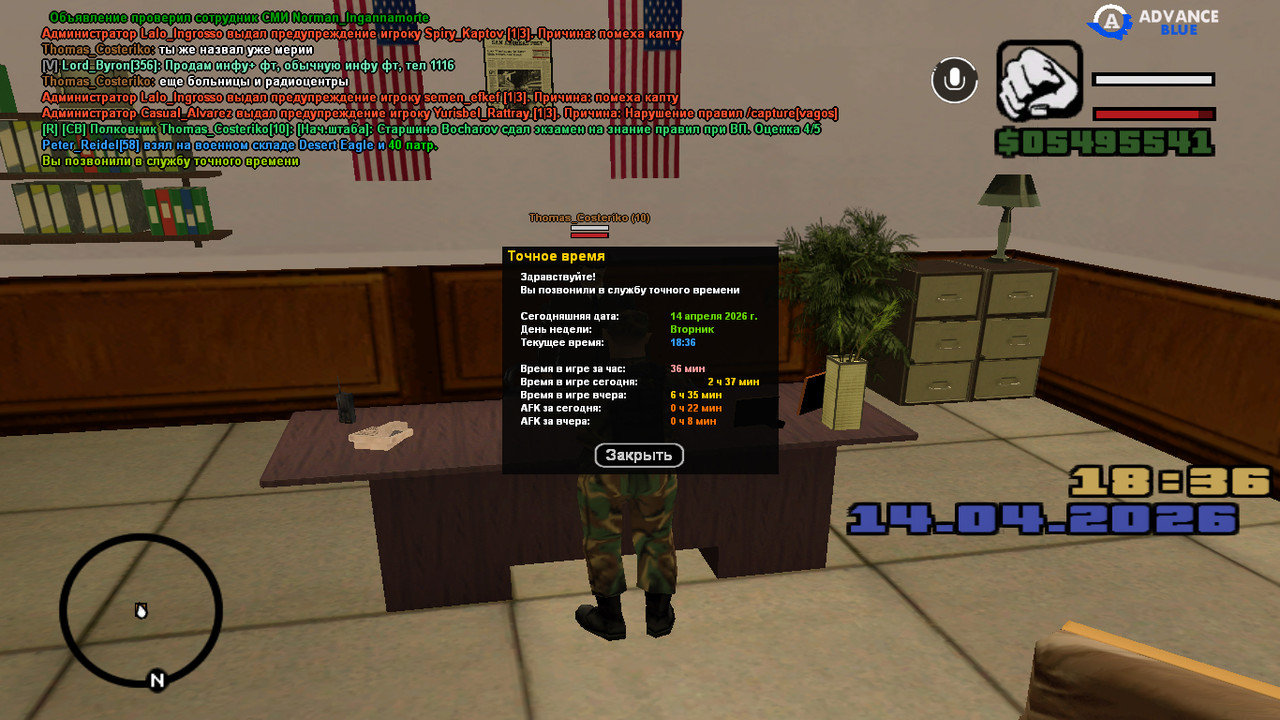 screenshot 2026 04 14 18 36 28 056