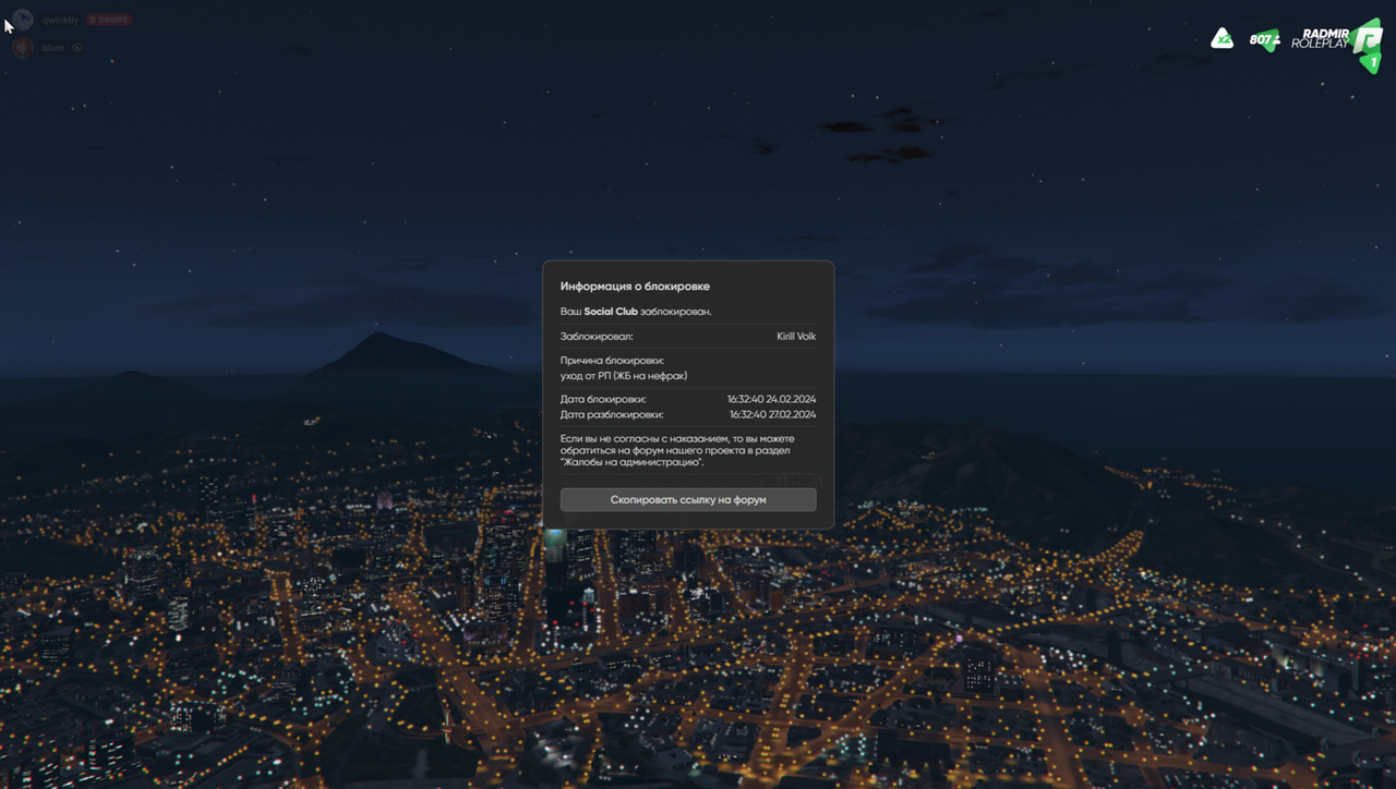 Снимок экрана 2024-02-25 011638