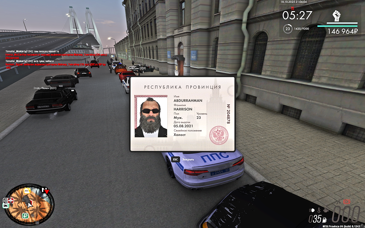 Снимок экрана (7480)