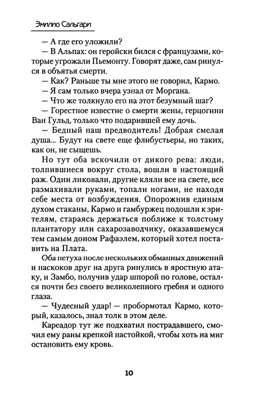 p0014