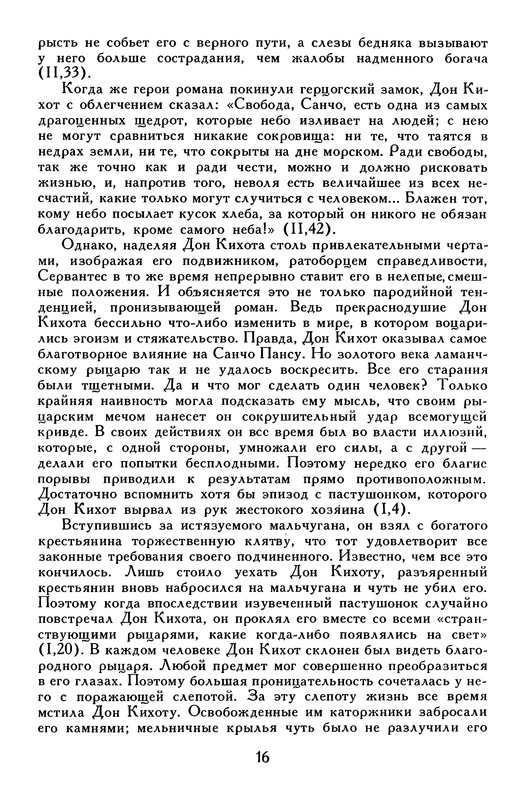 p0021