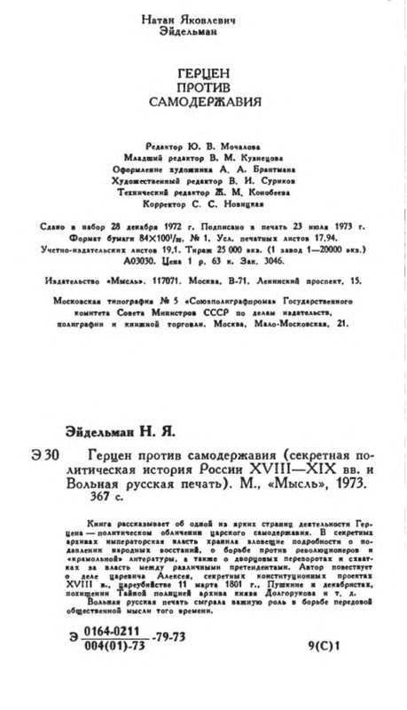 p0011