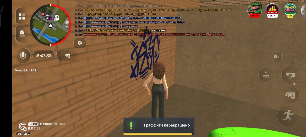 IMG_20251019_225715_243