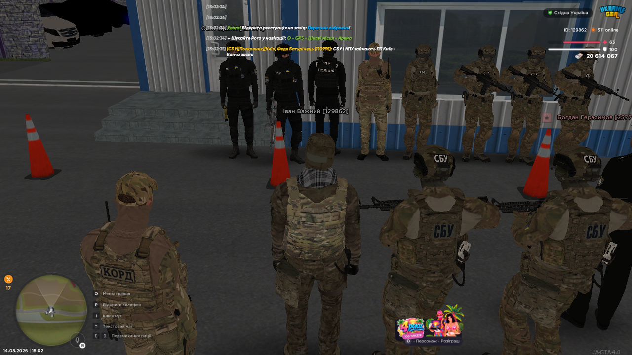 UKRAINE GTA 14 08 2026 15 02 38