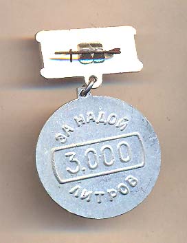 Павлодар-1А