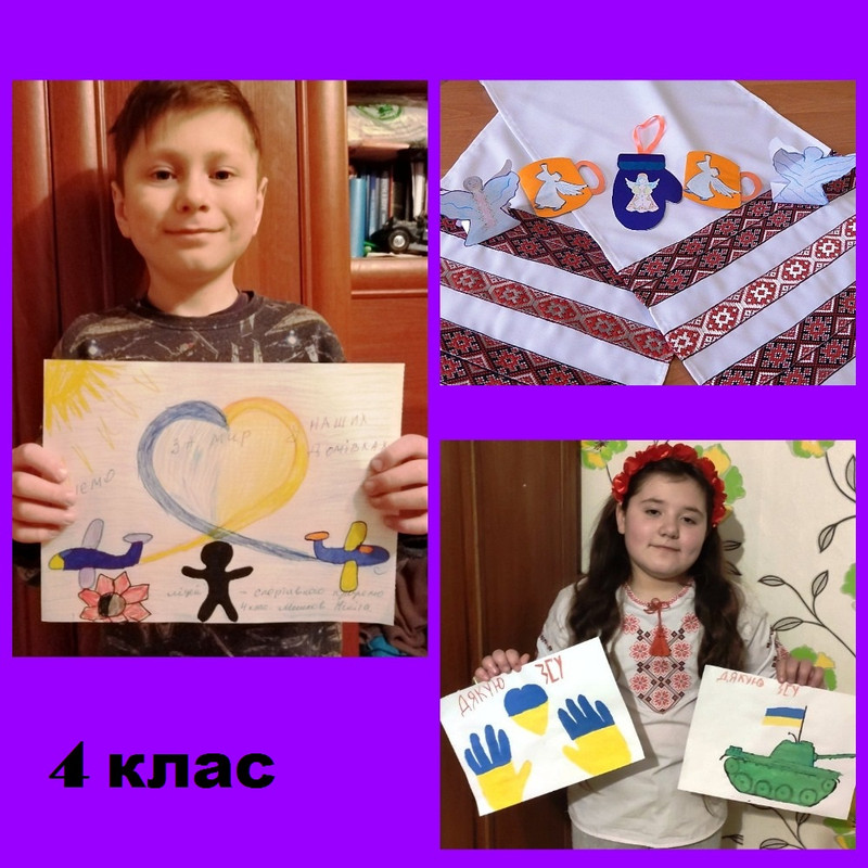 4кл