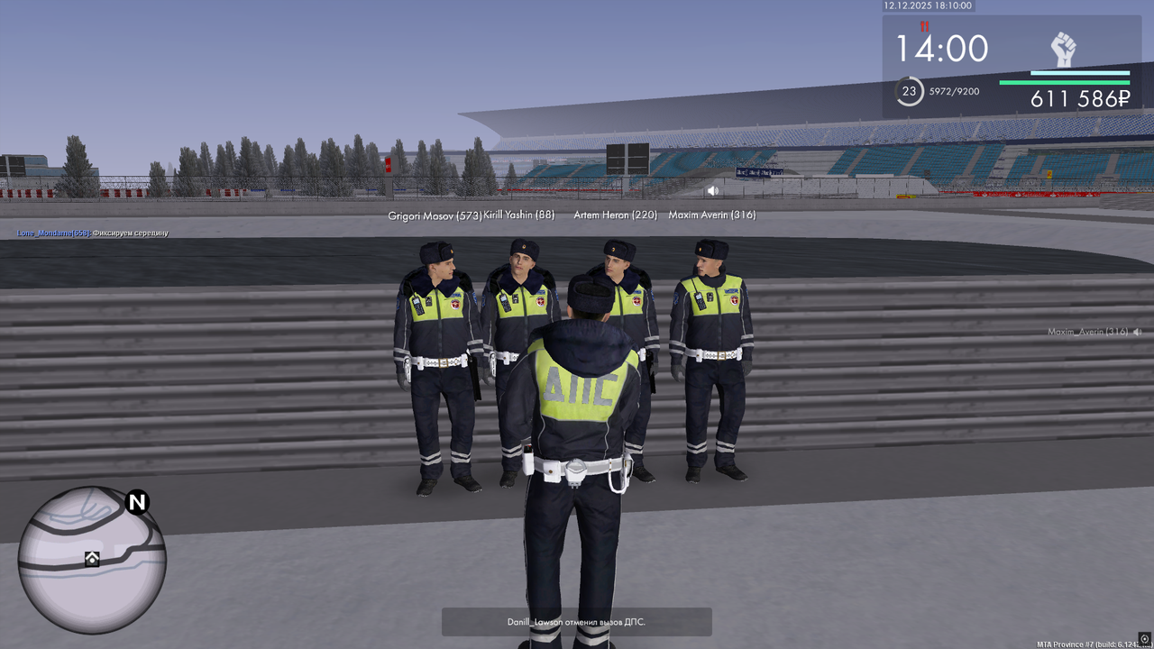 Снимок экрана (872)