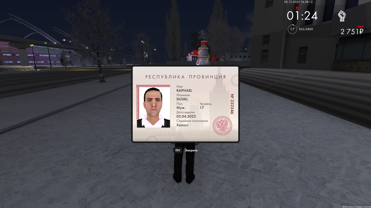 mta screen 2025 12 28 16 39 07