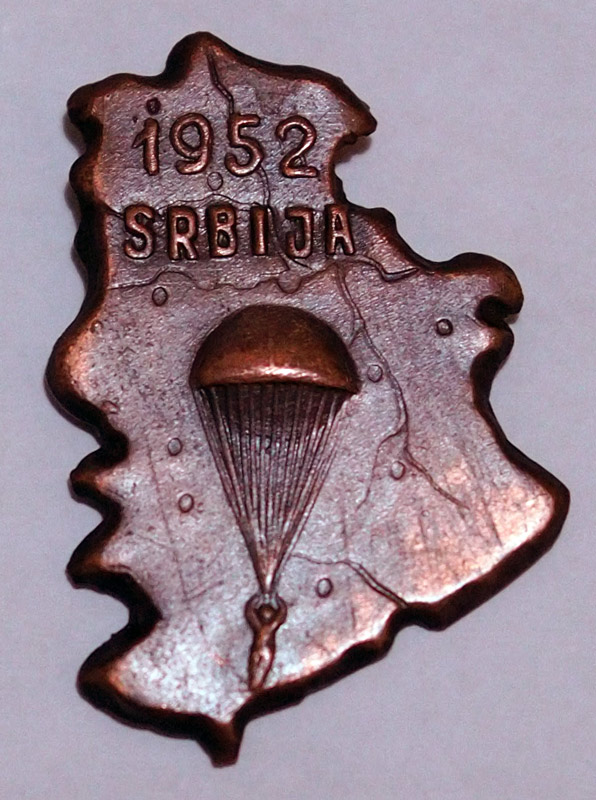 сфрю52