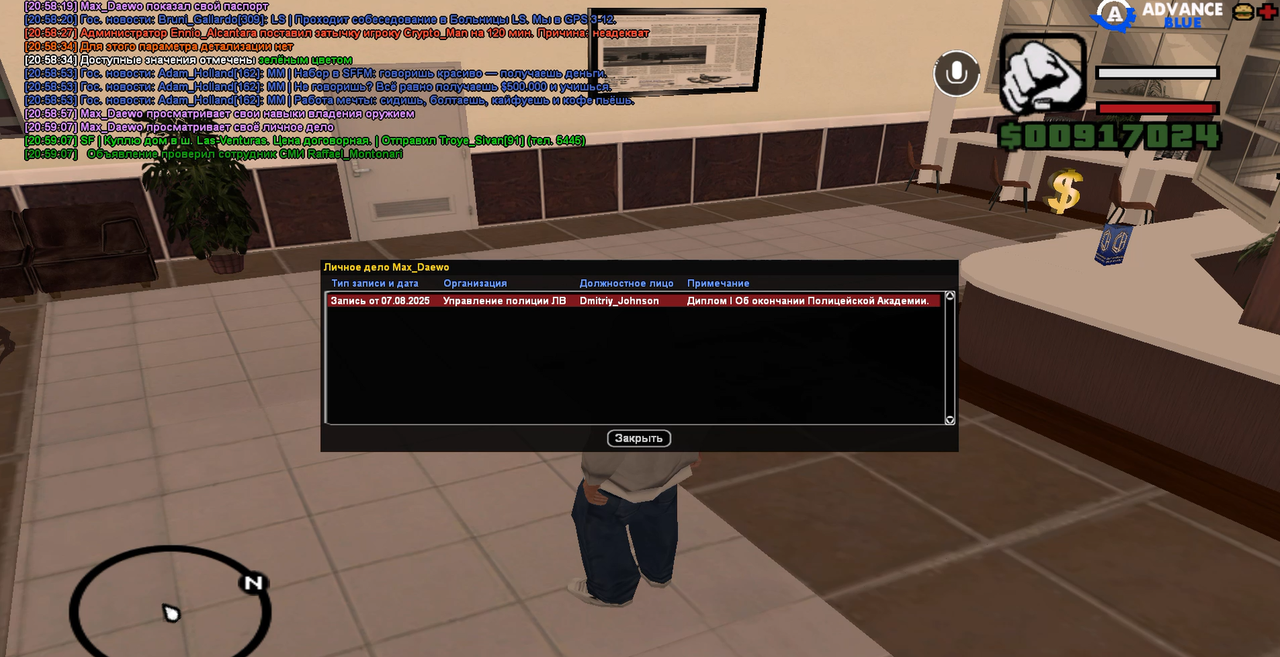 Знімок екрана 2025-08-08 210157