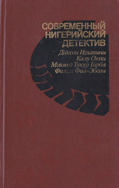 p0001