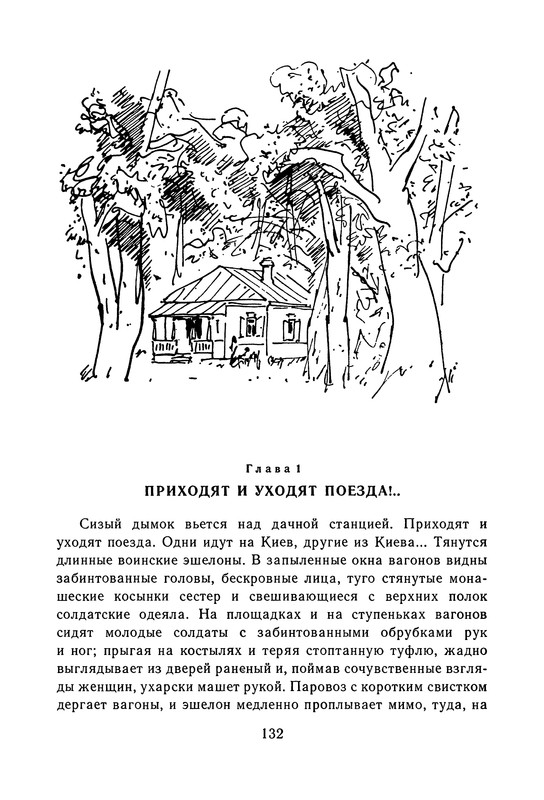 p0133