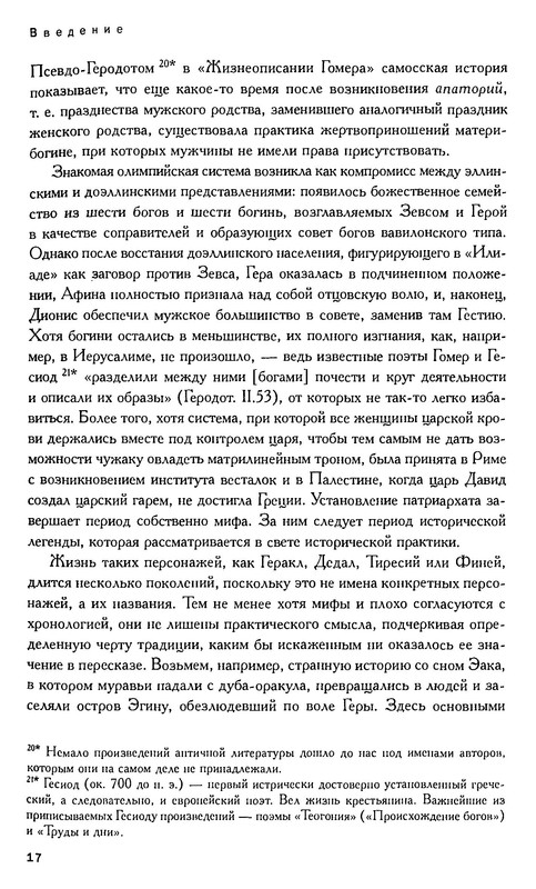 p0015