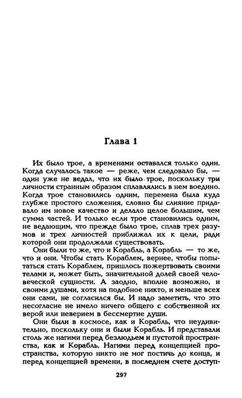 p0304