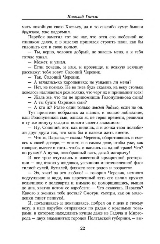 p0014