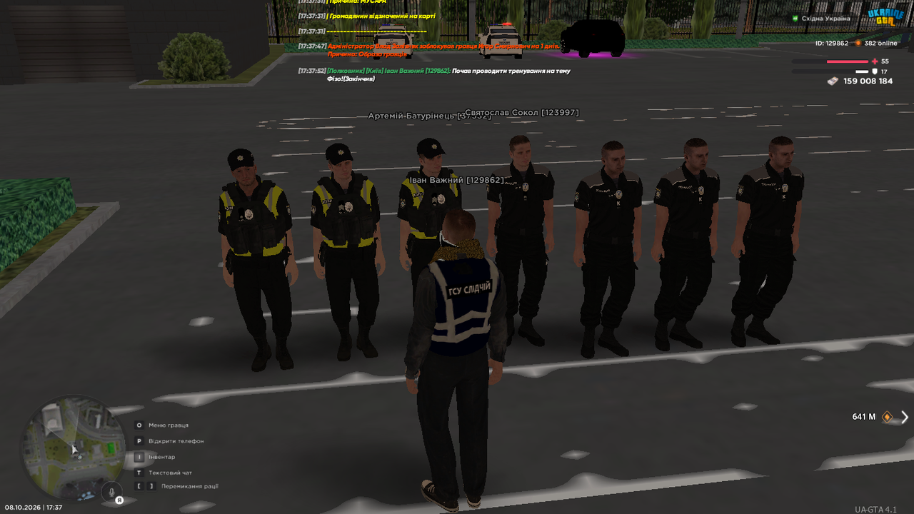 UKRAINE GTA 08 10 2026 17 37 53