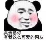 pannnd.jpg