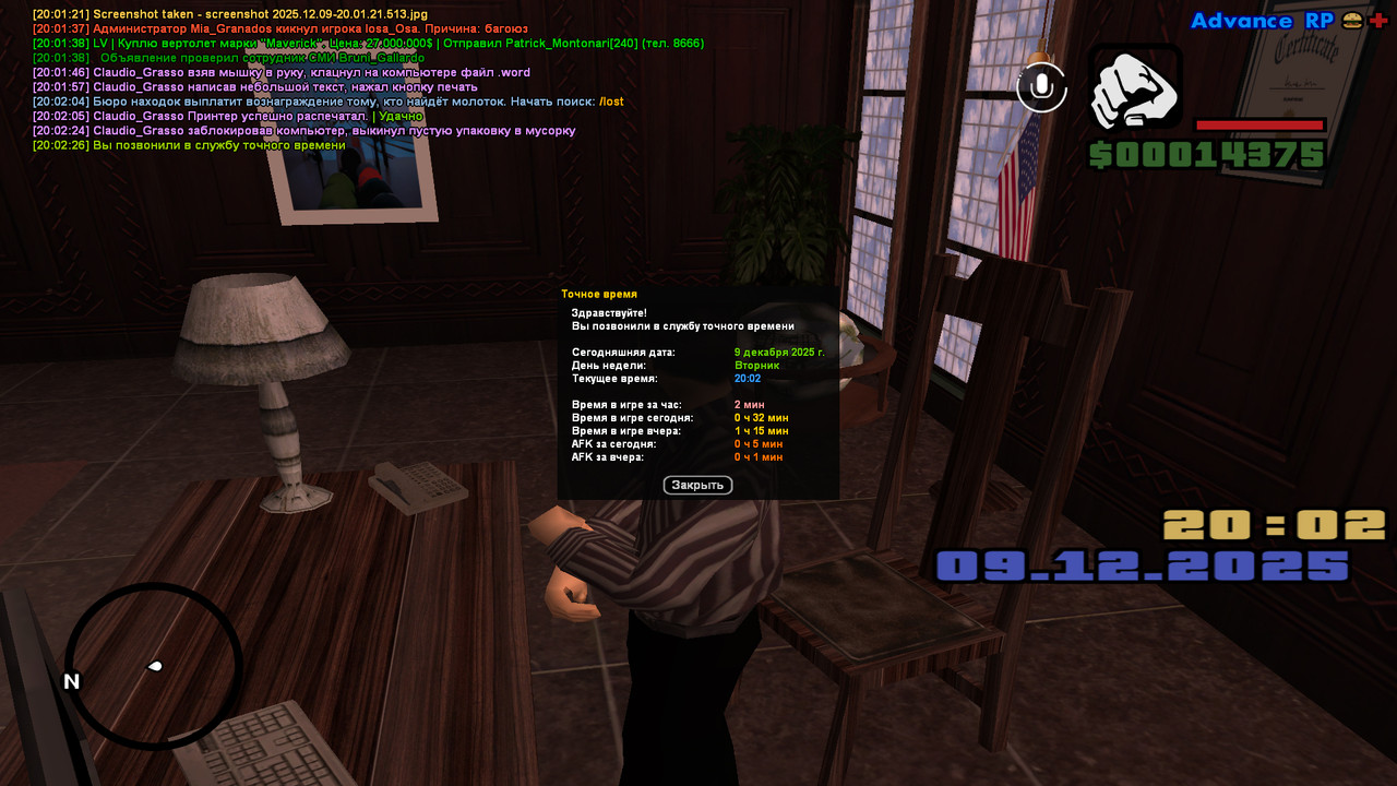 screenshot 2025 12 09 20 02 27 142