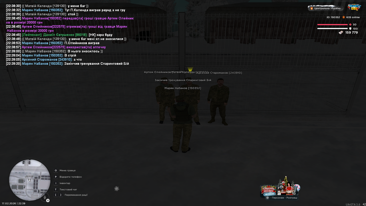 Тренування (7)