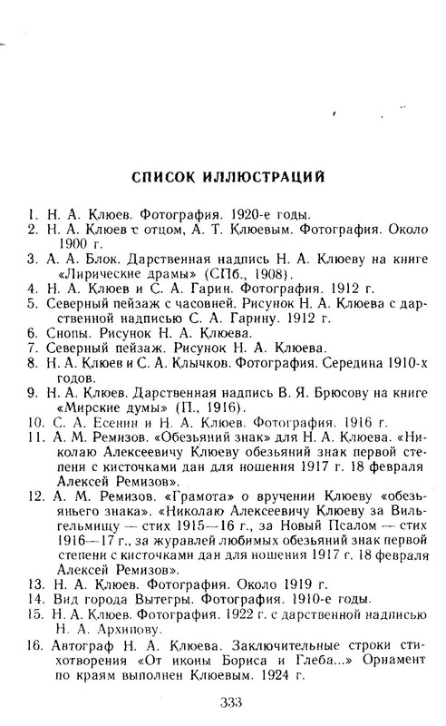p0019