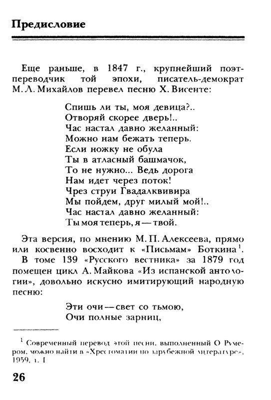 p0026