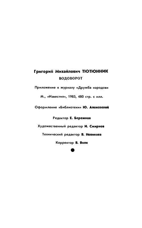 p0480