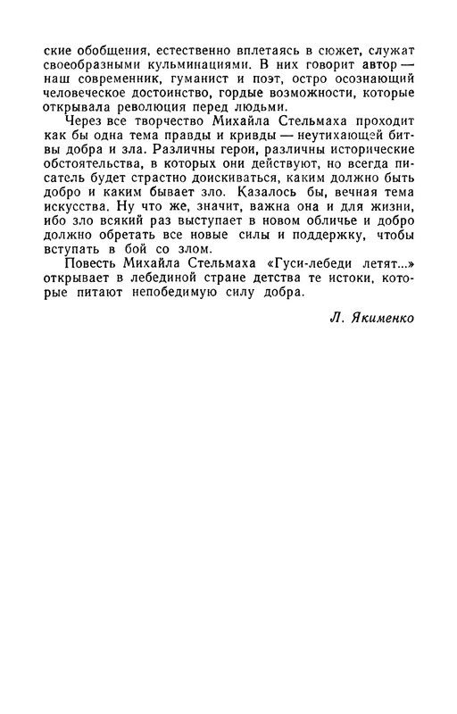 p0013
