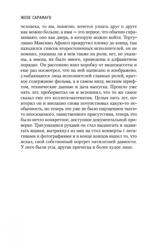 2-page-0024