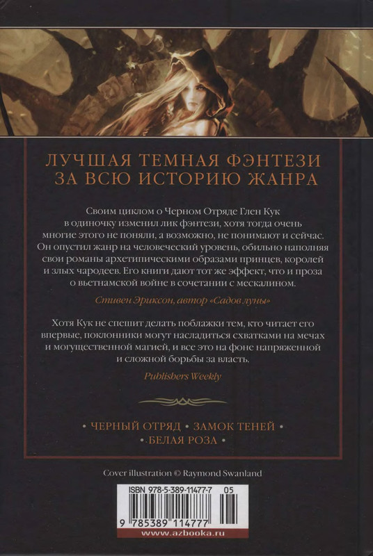 2-p0900