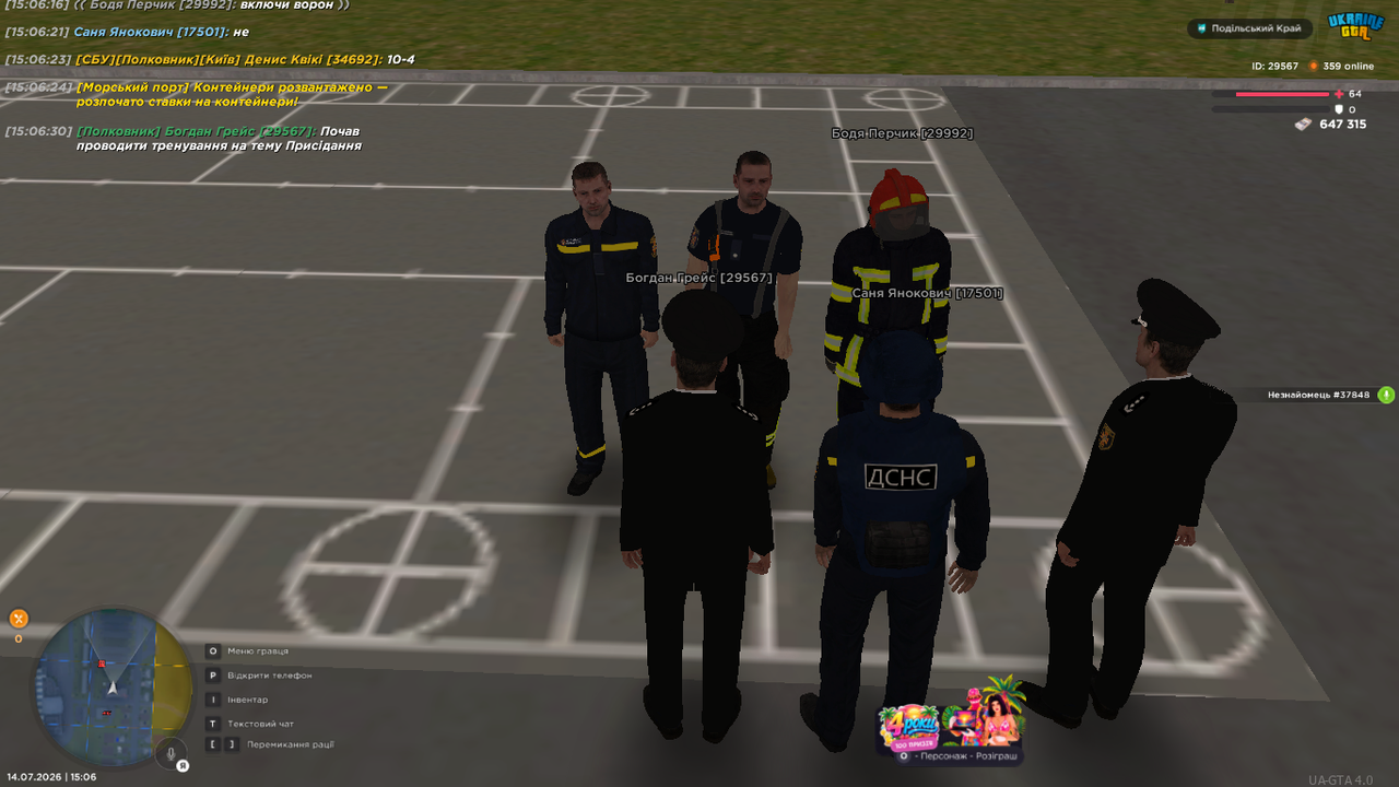 UKRAINE GTA 14 07 2026 15 06 32