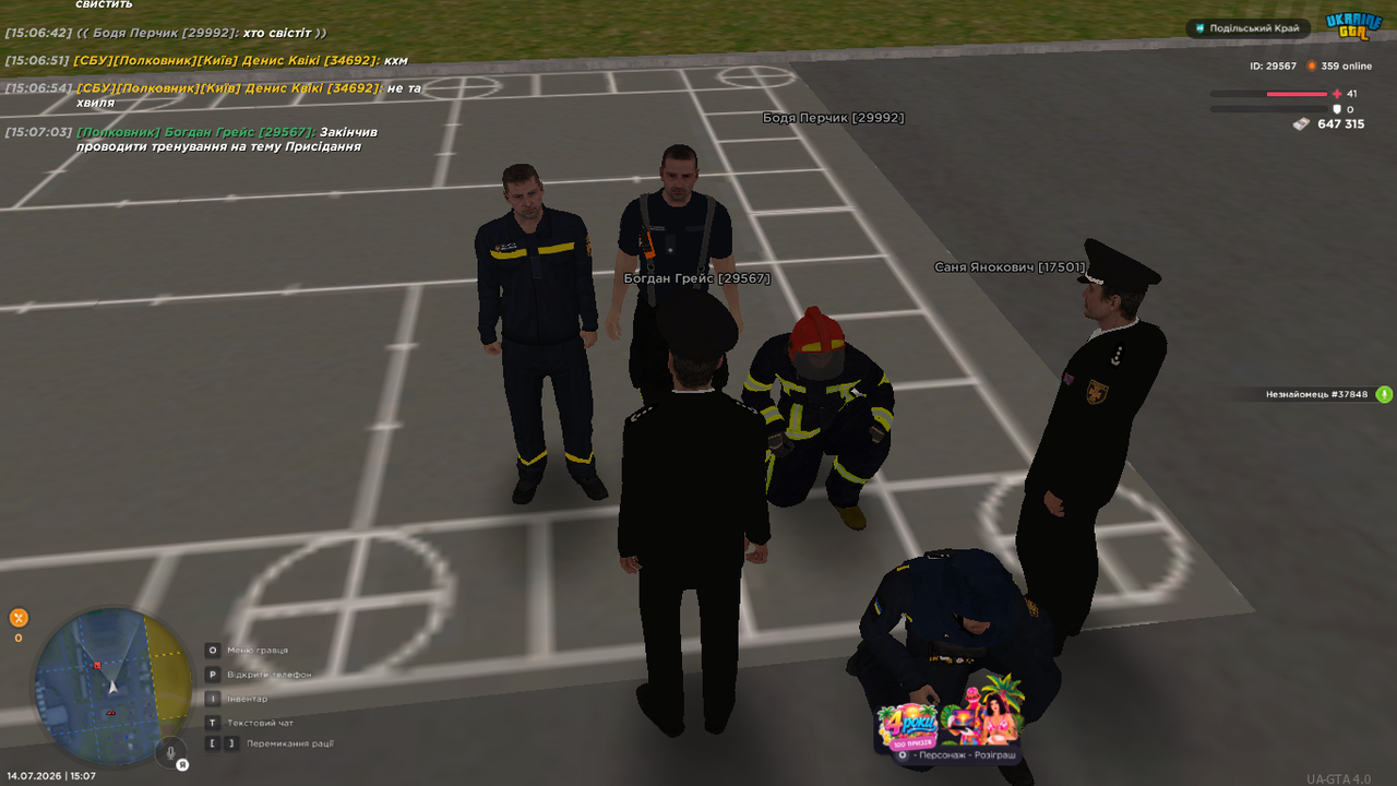 UKRAINE GTA 14 07 2026 15 07 04