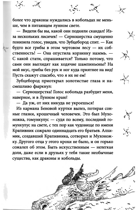 p0014