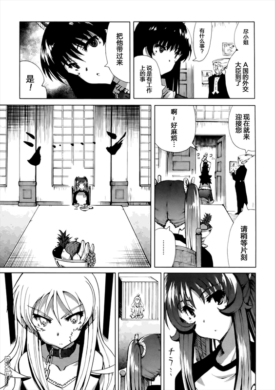 Shisubare - Sister BulletVol1-12