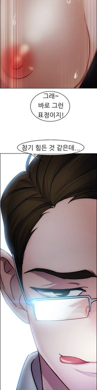 Lady GardenChap15-11